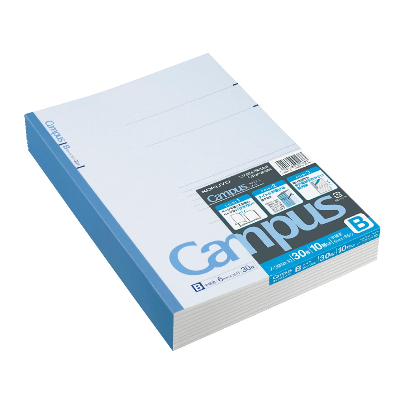 KOKUYO Campus Notebook 6 30 No-3BN10 No. (Semi-B5) B-ruled, sheets, 10-pack