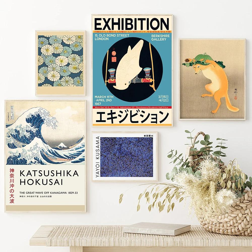 Katsushika Hokusai Vintage Plagát Japonské Cestovné Umelecká Tlač Yayoi Retro Maľba na Plátne Nástenný Obrázok Do Obývacej Izby Domáca Dekorácia