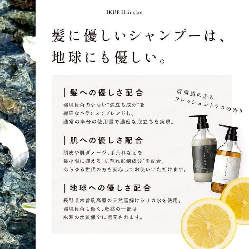 IKUE - Treaetment Fresh Citrus