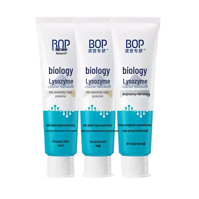 

BOP Whitening & Gum Care Toothpaste Set