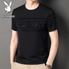 PLAYBOY Men's Lightweight Breathable Round Neck Short Sleeve T-Shirt