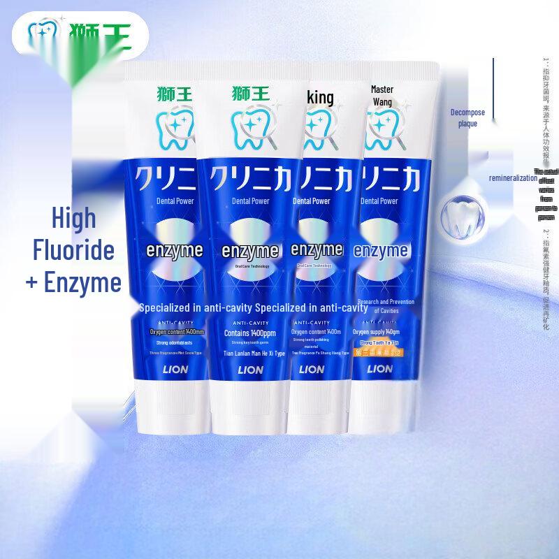 Lion Zest Enzyme Toothpaste, Spearmint Mint (4 x 130g)