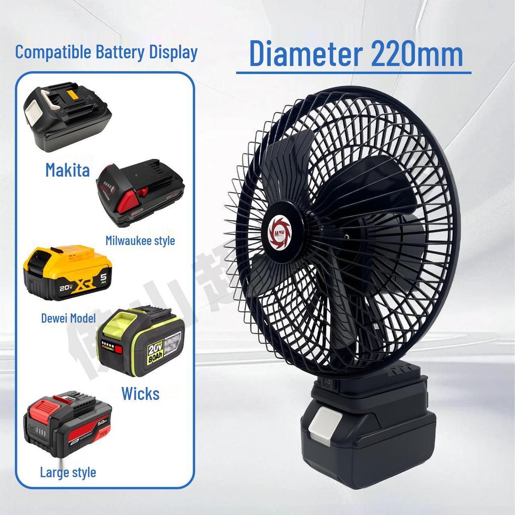 Makita-Style Portable Rechargeable Wireless Oscillating Fan for Camping & Home Use