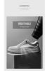 Men's Trendy White Mesh Thick-Soled Sports Casual Leather Sneakers