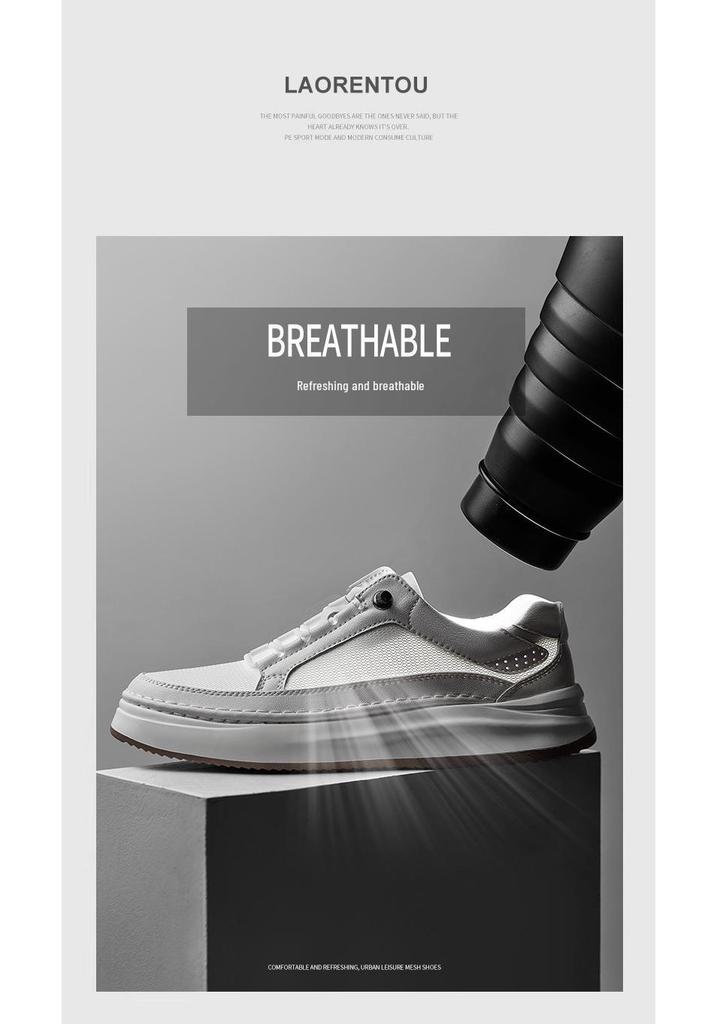 Men's Trendy White Mesh Thick-Soled Sports Casual Leather Sneakers