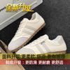 Popular German Training Shoes Women's 2025 Autumn New Casual Forrest Gump Little White Shoes Versatile Breathable Lightweight Soft Baseplate Shoes