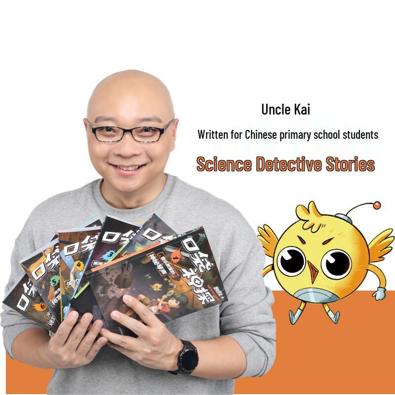 Children's Adventure & Detective Story Books