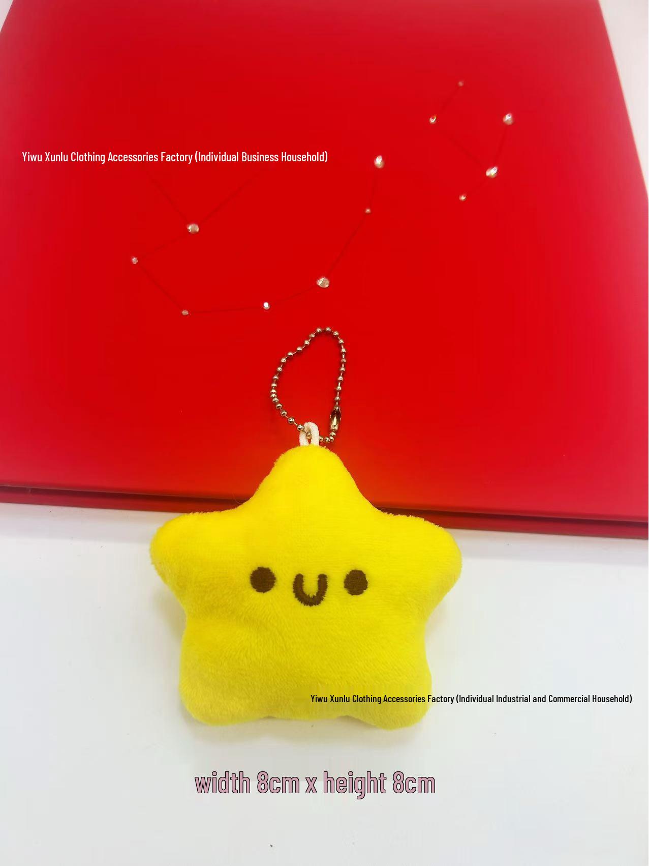 Xiaohongshu Милый пищащий плюшевый кулон-брелок в виде звезды, кукла-шарм