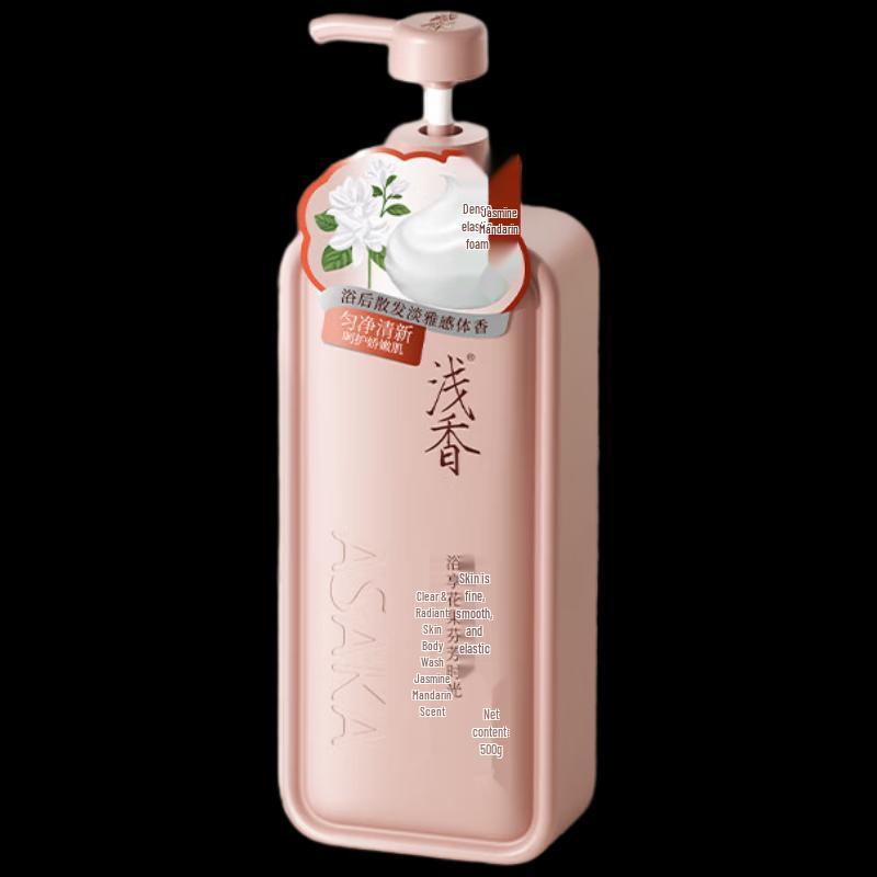 Qian Xiang Jasmine & Mandarin Orange Shower Gel
