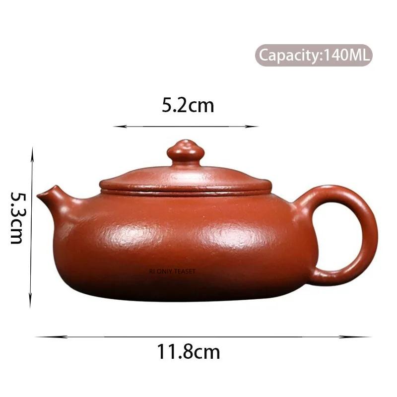 140 мл китайский чайник из фиолетовой глины Исин, чайник ручной работы из крупнозернистого песка, чайник из глины Чжу, заварник для заваривания чая, чайный набор «Цзыша»