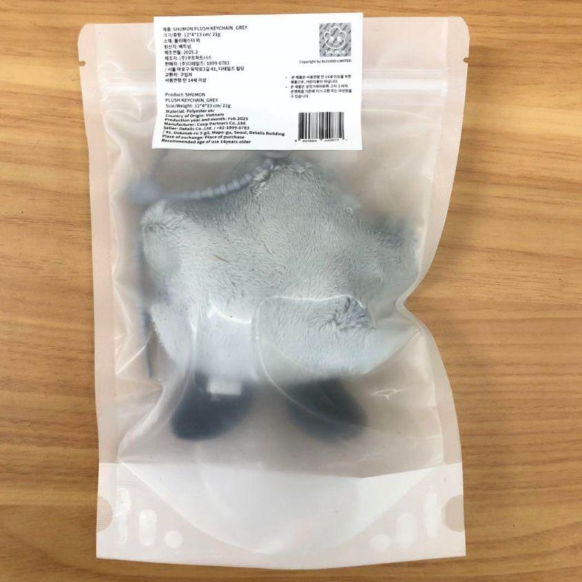 [USED] BLACKPINK Jisoo Shumon Plush Keychain Gray