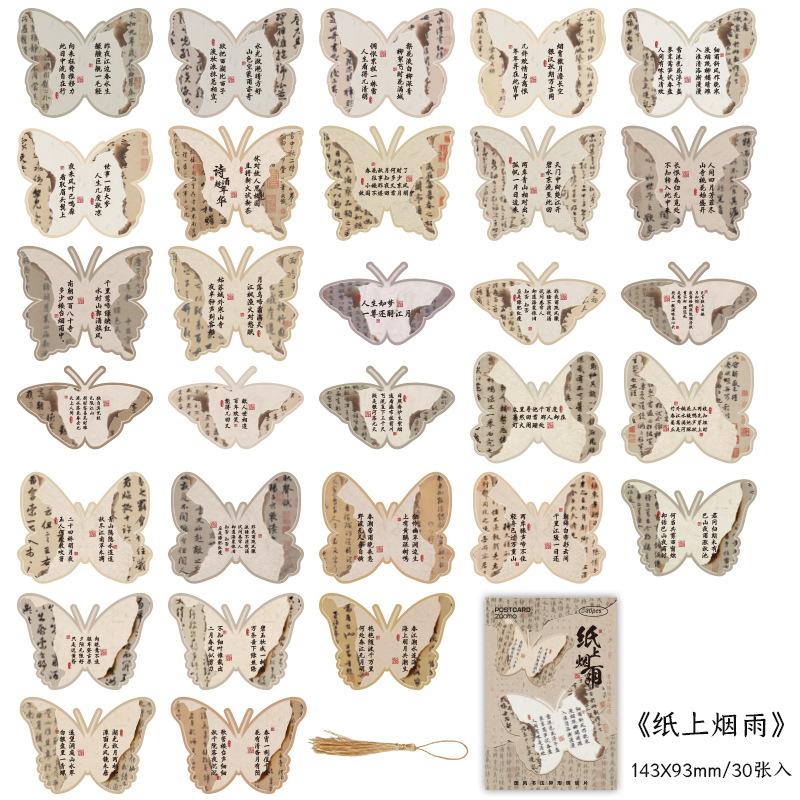 30-Sheet Retro Chinese Style Calligraphy Special-Shaped Paper Cards, Vintage Calligraphy & Irregular Shapes