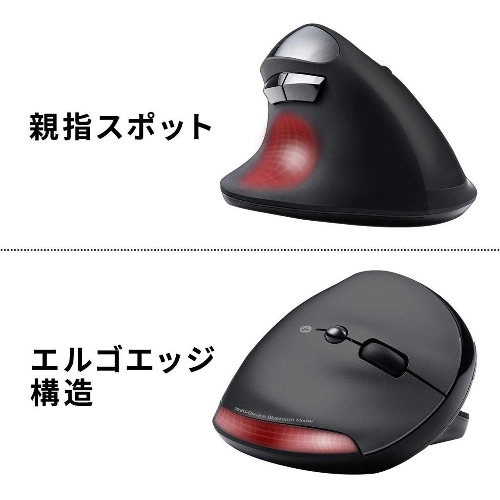 E-Supply Bluetooth Mouse, Ergonomic, Rechargeable, Multi-Pairing, Quiet, Count Switching, Black, EZ4-MABT127