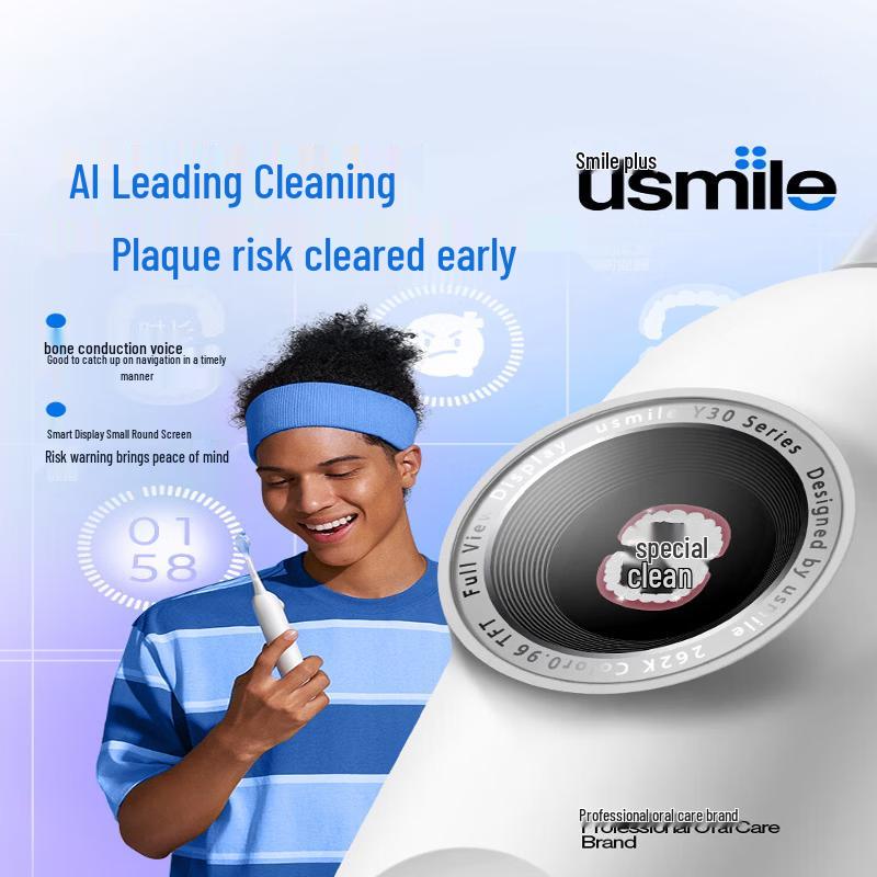 usmile Y30S AI Smart Sonic Electric Toothbrush CN Plug (adapter Included)