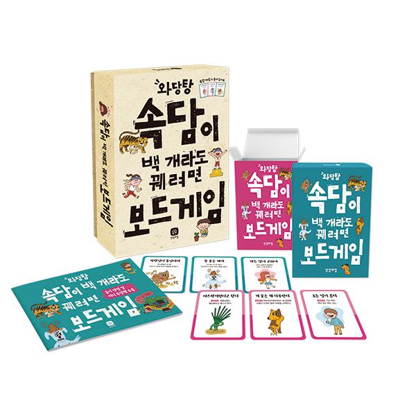 

Настольная игра, в которой можно сшить даже сотню пословиц. Корейская настольная игра.