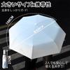 Folding Gradient Umbrella with Automatic Lightweight and Portable UV Light and Heat Blocking UPF Sun Protection and Heatstroke Prevention Day Gift and