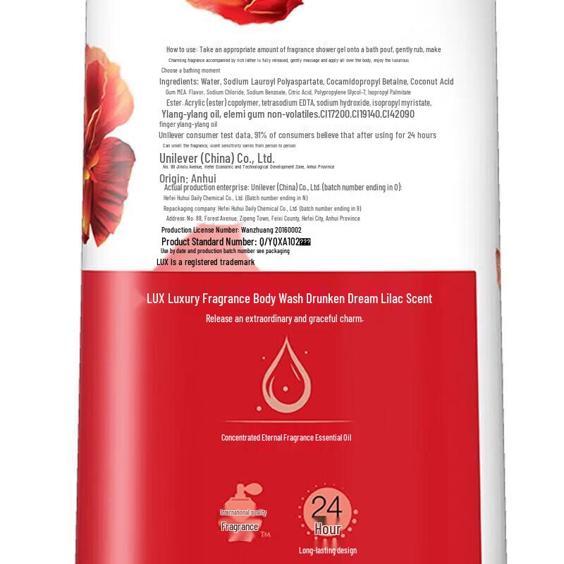 Lux Long-Lasting Fragrance Body Wash