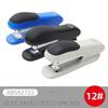 Chen MG Compact Portable Stapler for Students and Office - Available in Small, Medium, and Large Sizes