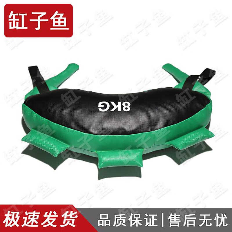 Gangziyu Multifunctional Bulgarian Training Bag