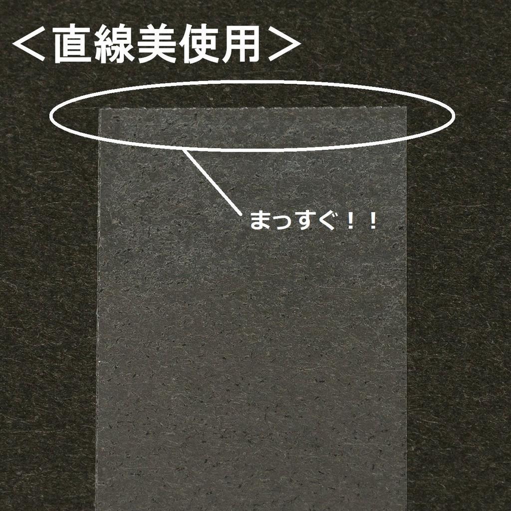 Nichiban Tape Straight Small Roll White Cutter, Cut, Type, TC-CBK5,