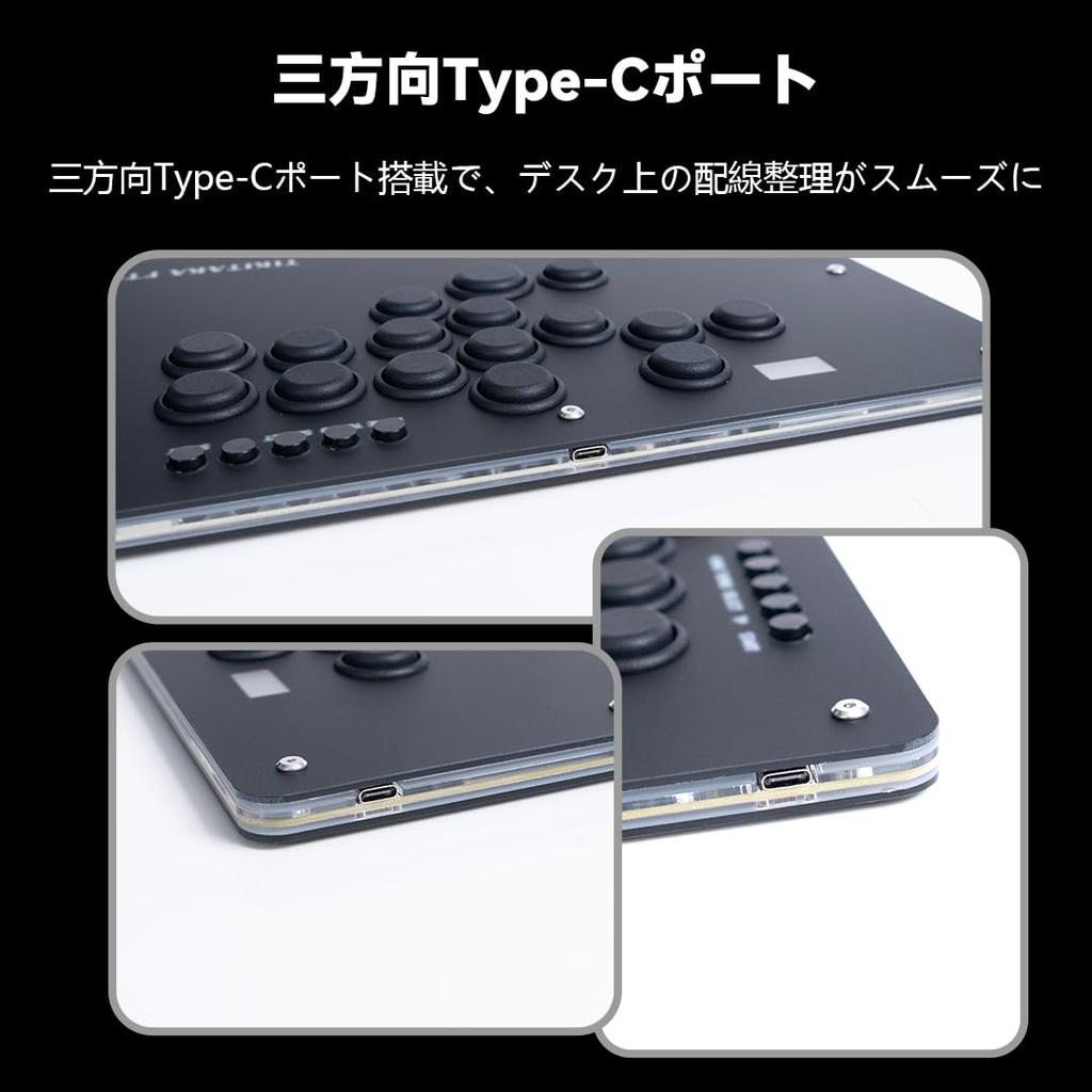 TIKITAKA FTG Deluxe D16 Series Kasumi PS5 Plug and Premium Nylon Leverless 12mm SF6 Street Fighter Game Arcade Style Compatible with Switch 2 Axis