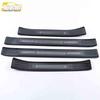 Roewe RX8 Stainless Steel Sill Strips & Bumper Trim Accessories