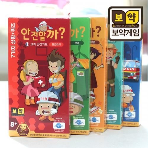 Boyak Game: Is it Safe? 5-Pack Set