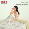 Hengyuanxiang Antibacterial Summer Quilt