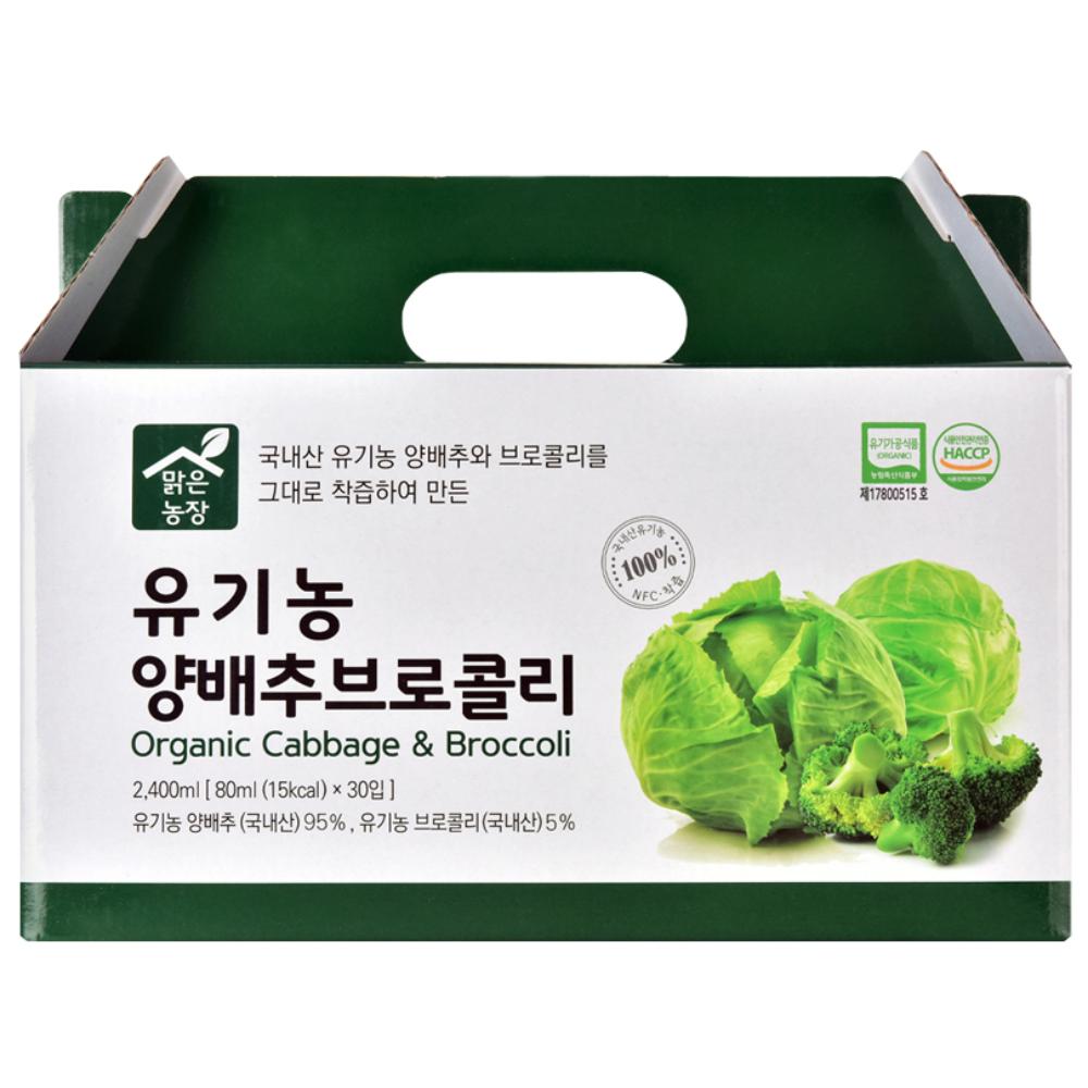 Malgeun Farm Organic Cabbage and Broccoli Juice 80ml 30 pcs