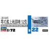 Hasegawa 1/72 Japanese Navy Mitsubishi A6M5 Zero Type Carrier Fighter Type 52 Plastic Model D22