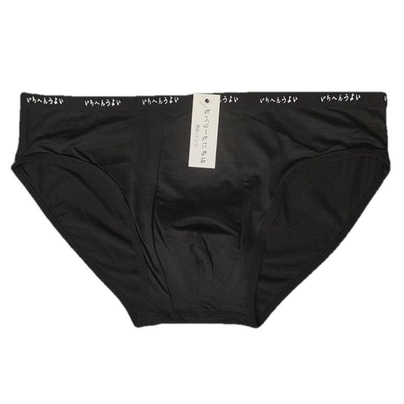 Plus-size Men s Spring and Summer Solid Color Breathable Middle Waist Triangle Briefs L