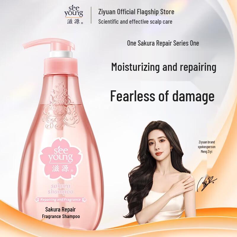 SEEYOUNG Silicone-Free Cherry Blossom Repair Shampoo