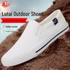 Lutai Unisex Trendy Witte Skate Schoenen - Lichtgewicht, Ademend, Zachte Zool Canvas Casual Schoenen