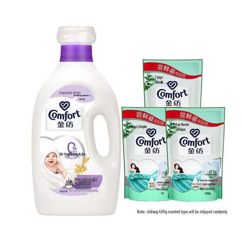 Jinfang Skin-Friendly Floral Fabric Softener