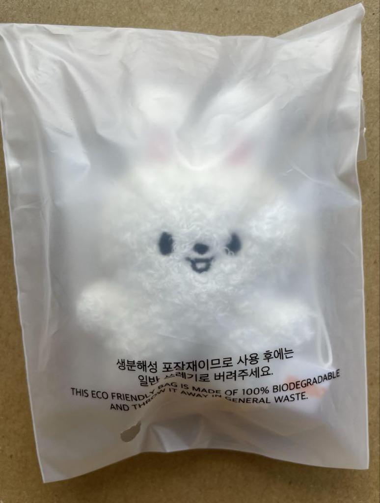 [USED] SKZOO KEYRING MICRO Ver. Complete Set of 8 JYP Official