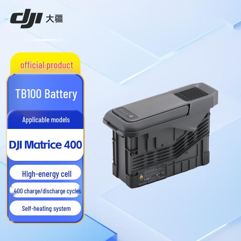 DJI Matrice 4 Series Industrial Drones & Accessories (CN version)
