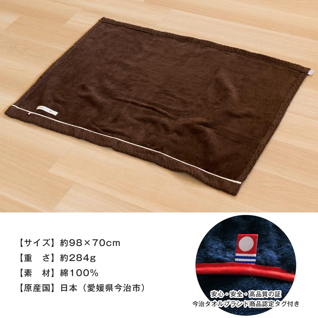 Bloom Lap Blanket Avenir 98 x 70cm Made in Japan Cotton Washable Reversible Sheepskin Lap Blanket Imabari-made Approx. 100% (Brown)