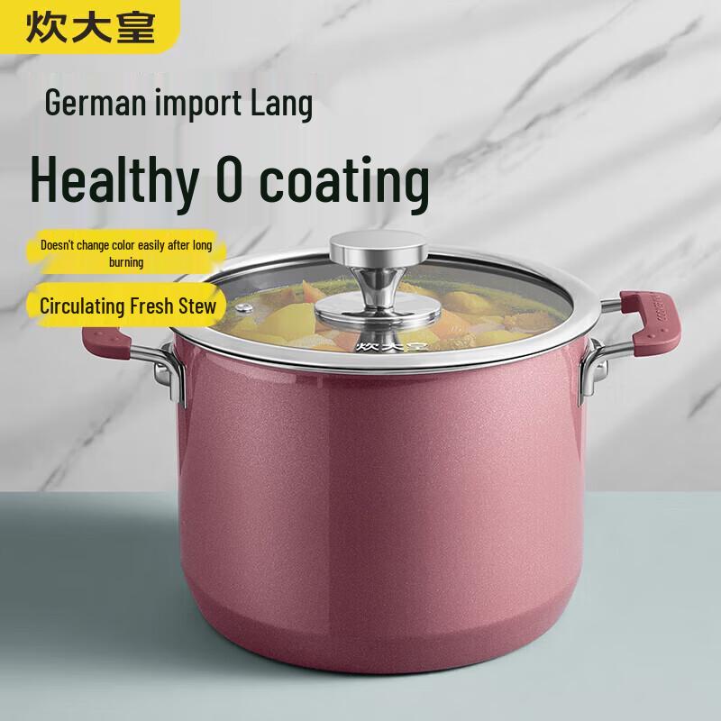 COOKER KING 22cm Enamel Multi-Cooker Pot