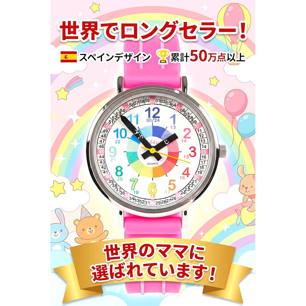Kid's Kidas Analog Learning Watch Waterproof 3ATM for Boys and Girls Ages 4-6 Pink