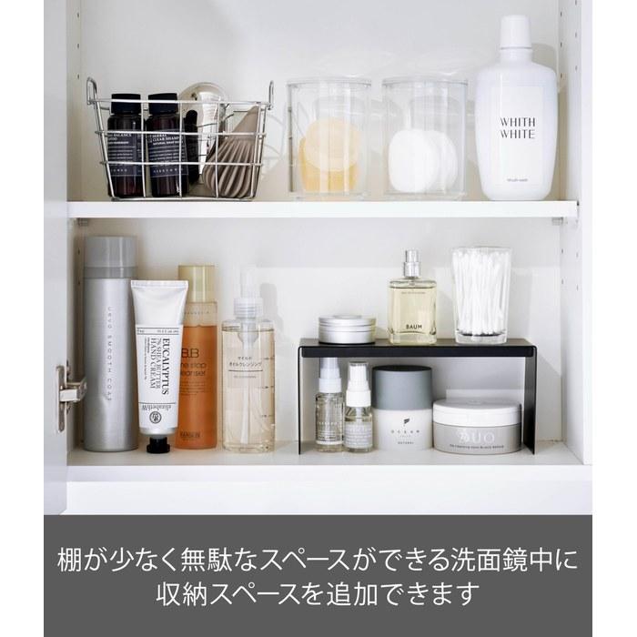 [Yamazaki] Bathroom Mirror Storage Rack 2-Piece Set Black Approx. W22 x D8 x H10cm Tower Corner Shelf Storage Shelf Bathroom 4037 Approx.