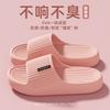 Summer New Thickened Slippers Men's Non-smelly Feet Eva Home Deodorant Non-slip Bathroom Indoor Cool Slippers Women Free Shipping