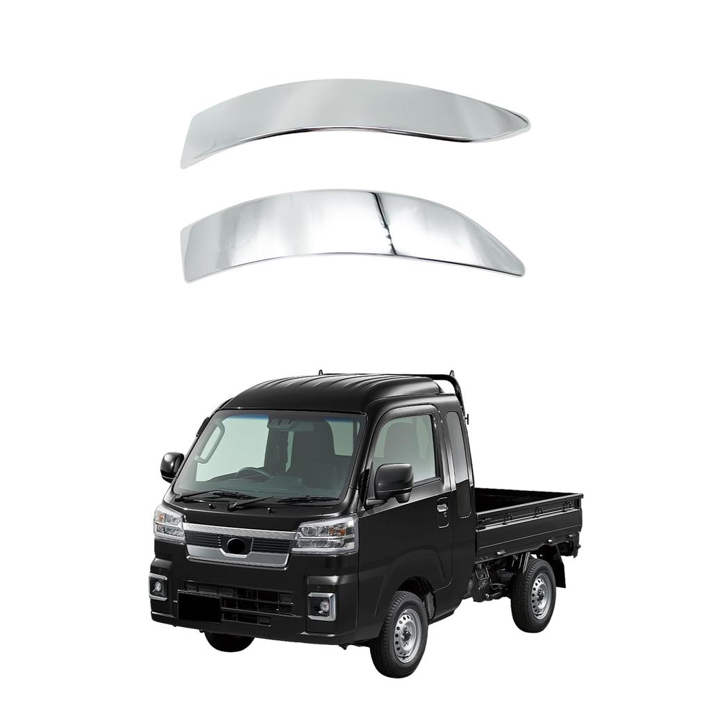 MEKOMEKO Side Mirror Garnish for Daihatsu Hijet ABS Resin with Under-Line Truck, 2-Piece Set, Mirror-Plated Finish, HJT-HSJY