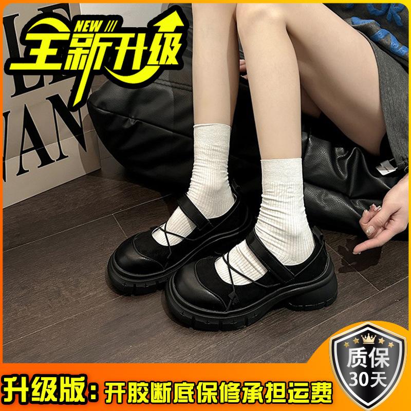 French cross-strap sports function style Mary Jane shoes women's 2025 spring and summer new versatile single shoes small leather shoes