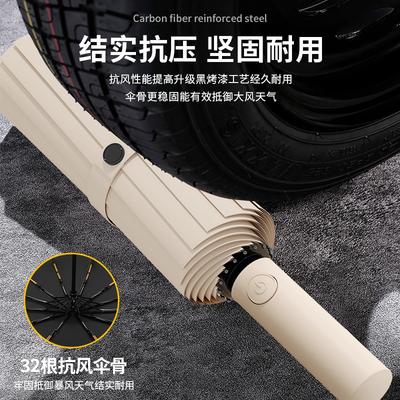 Umbrella Automatic 16-bone Double-bone Weather and Rain Double Umbrella Large Enlarged Sun Protection and Rainstorm Protection Men's Umbrella