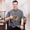 Men's Summer Casual Top for Middle-Aged & Elderly