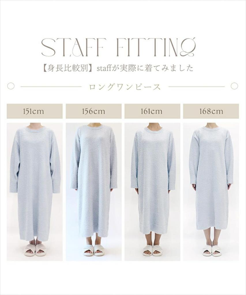 Two Hatch Fluffy Loungewear Long Dress with and Long Warm Winter Pajamas with Ribbed Perfect for Cold a Christmas or as a Present for Staying Warm and