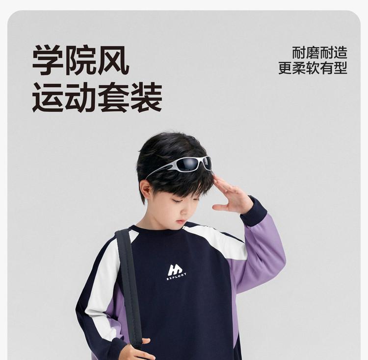 Boys' Sports Suit Hoodie and Pants Set