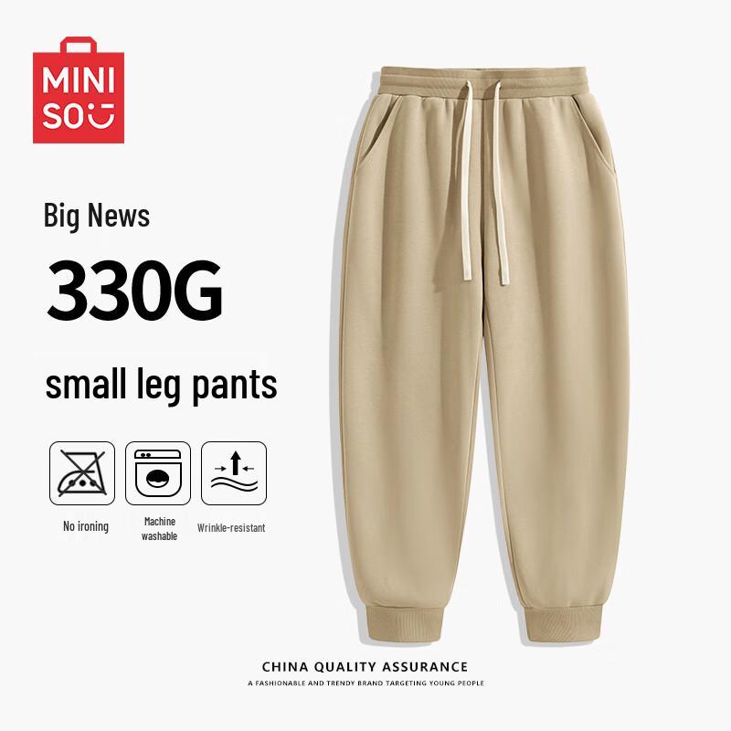 MINISO Men's Heavyweight Loose Casual Sport Pants