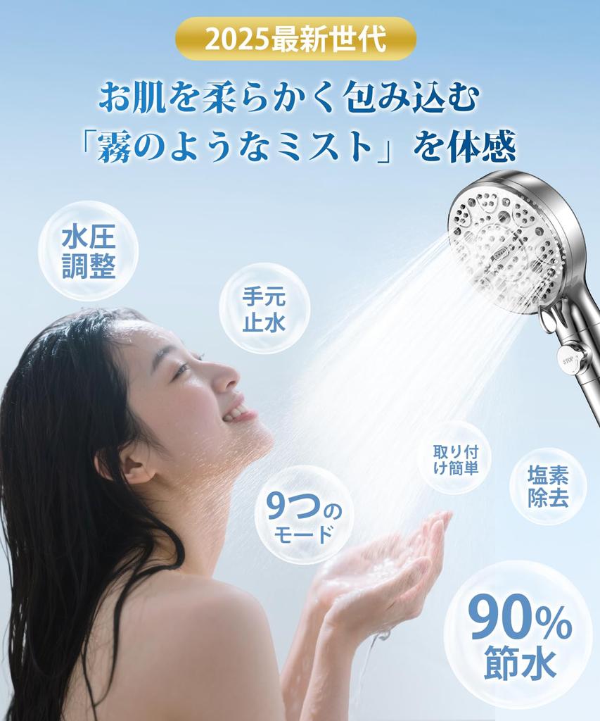 AQielev Micro Nano Bubble Shower Head 9 Water Bubble Shower Head with Chlorine High Water Handheld Water Water Pressure High Cleansing Skin Gentle On