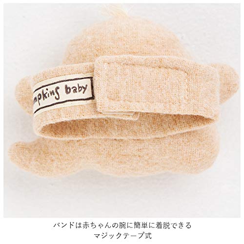 Y-1290 pompkins BABY 100% Organic Cotton [Kitty Series] Cat Wrist Rattle, Made in Japan (Brown)